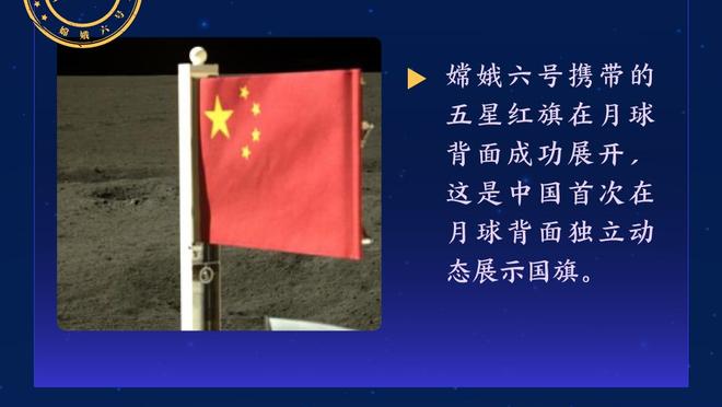 太阳报：一名顶级球员涉嫌逃税但企图匿名，未来周后将被曝光身份